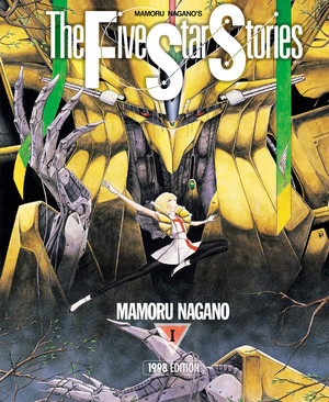 The Five Star Stories