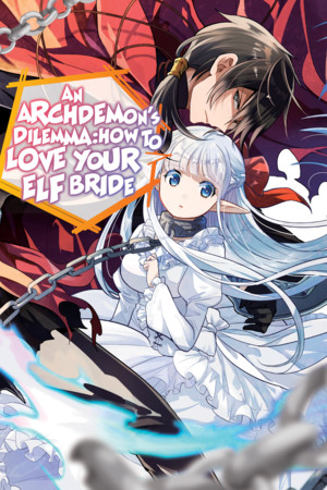 Cover image for An Archdemon's Dilemma: How to Love Your Elf Bride manga