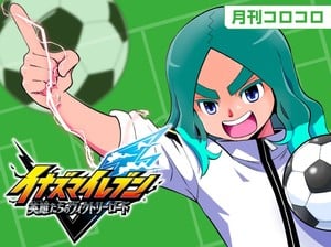 Image for Inazuma Eleven: Victory Road manga