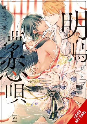 The Crow's Ballad at Dawn