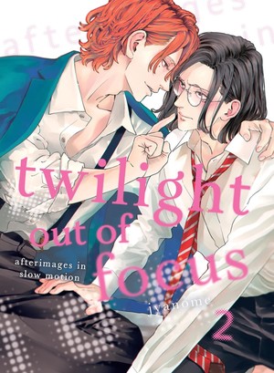First volume cover of Twilight Out of Focus 2: Afterimages in Slow Motion