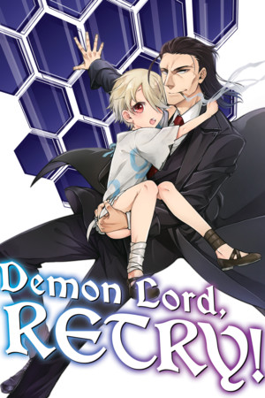 Manga cover for Demon Lord Retry