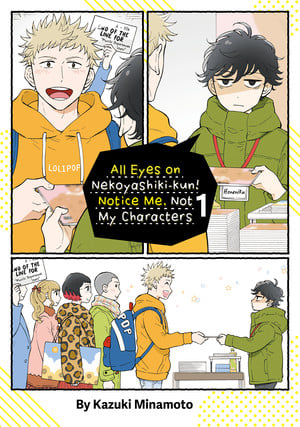 all-eyes-on-nekoyashiki-kun-notice-me-not-my-characters-manga-volume-1-en-cover.png