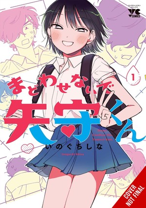 don-t-tease-me-yamori-kun-vol.1
