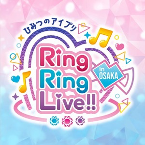 251125-ringringlive-osaka-1024x1024