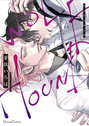 wolfhound-m-cover-jp