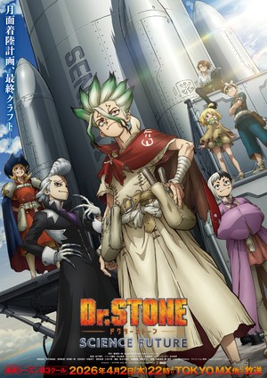 Dr. Stone: Science Future 3rd cours visual
