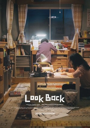 Poster for live-action Look Back film