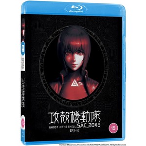 ghost-in-the-shell-sac2045-season-1-15-blu-ray