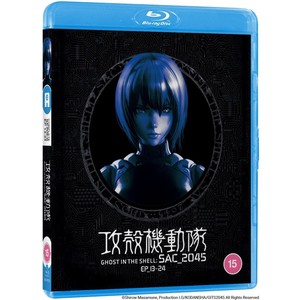 ghost-in-the-shell-sac2045-season-2-15-blu-ray