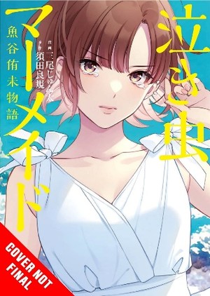 Cover for Crybaby Mermaid: Illustrated Memoir of Yumi Uotani