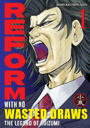 Cover for Reform with No Wasted Draws: The Legend of Koizumi
