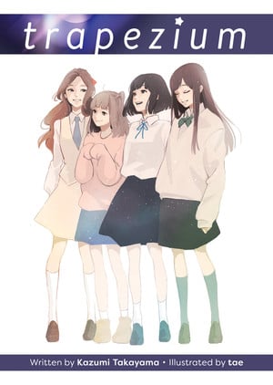 Light novel cover for Trapezium