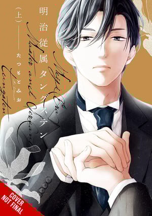 meiji-dependent-tungsten-vol.1