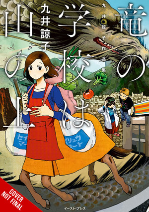 the-dragon-s-school-on-the-mountain