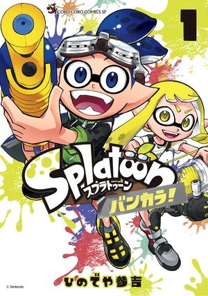 splatoon