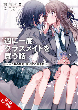 Buying a Classmate Once a Week