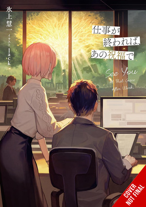 See You at That Site of Grace After Work