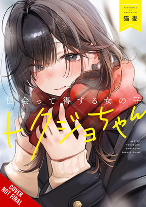 Tokujo-chan: The Girls Who Brighten Your Day