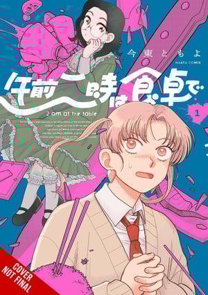 Two A.M. at the Dining Table