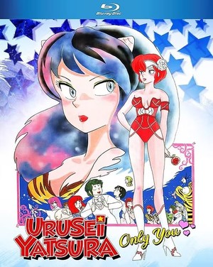Blu-Ray Disc box art for Urusei Yatsura Movie 1: Only You