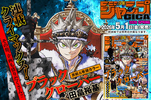 Black Clover Climax