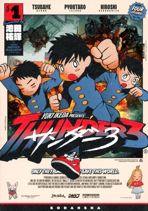 《Thunder 3》漫畫將於 6 月 5 日迎來最終章