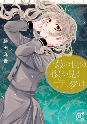 kemono