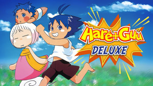 Image for Haré+Guu
