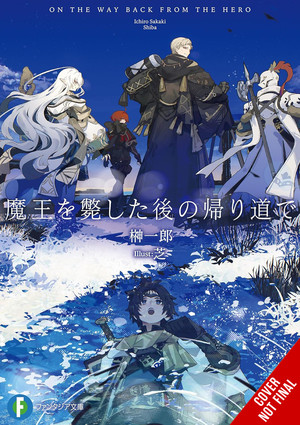 on-the-way-home-after-defeating-the-demon-king-vol.1-light-novel