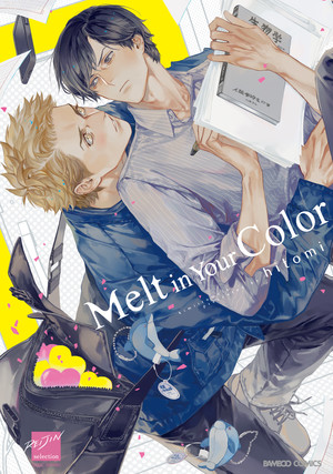 1-meltcolor-cover