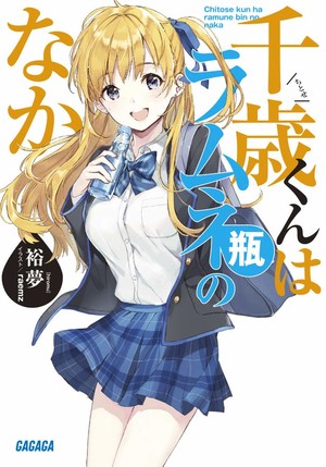 chitosevol1