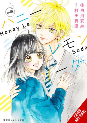 honey-lemon-soda-novel-cnf