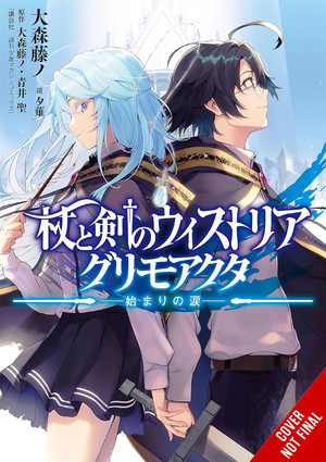 wistoria-wand-and-sword-light-novel-cnf