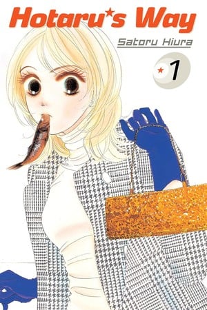 Hotaru's Kiss
