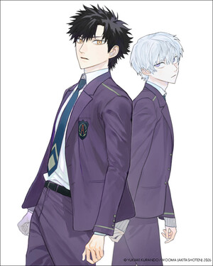 Viz Media 推出《Kiss Me With Your Face》英文版漫畫