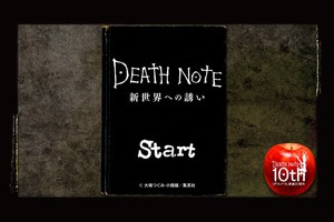 Death Note Anime Game