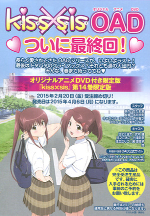 Spoilers Kiss X Sis Ova 11 Final Discussion  Anime