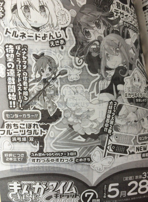 Hanayamata's Hamayumiba Turns "Ochikobore Fruit Tart" Manga Into Series