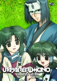 Utawarerumono Cover Image