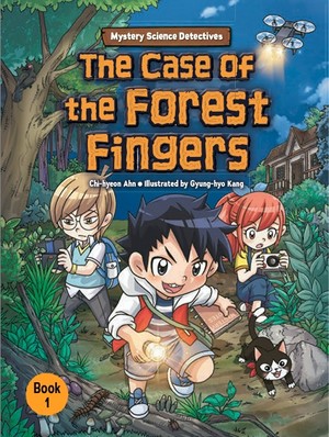 forest-fingers-cover
