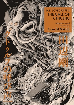 call-of-cthulhu-cover