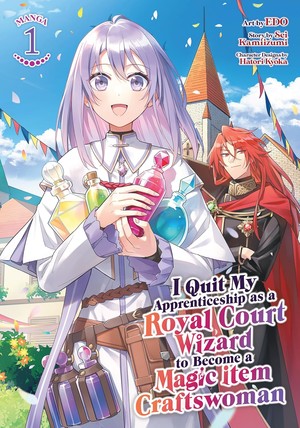 quit-my-apprenticeship-cover