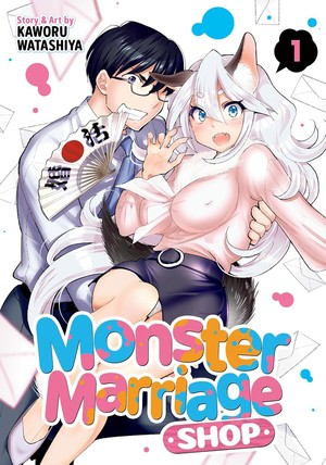 monster-marriage-shop-cover