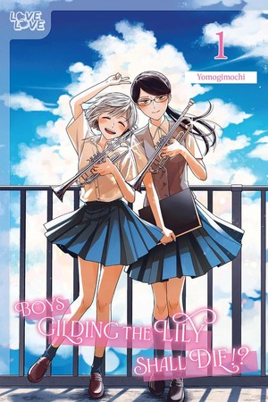 boys-gilding-the-lily-cover
