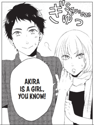 otonari-complex.png