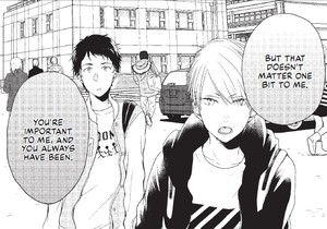 rhs-otonari-complex-panel