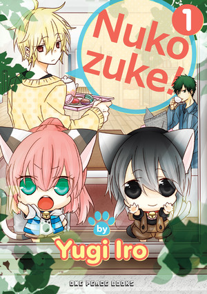nukozuke1