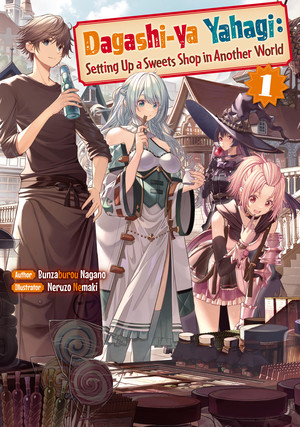 dagashi-ya-cover