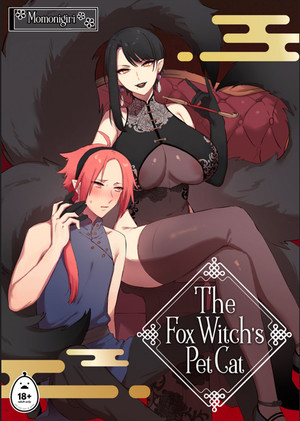 fox-witch-cover.png